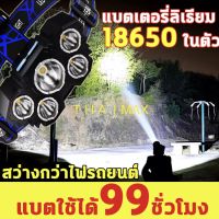 2MALLไฟฉายคาดหัว? ไฟฉายคาดหัว5 LED ไฟฉายเดินป่า ไฟฉายแรงสูง 12.12 hot deals หน้าไฟส่องกบ ไฟฉายคาดหัวแท้ไฟฉายคาดศีรษะT21