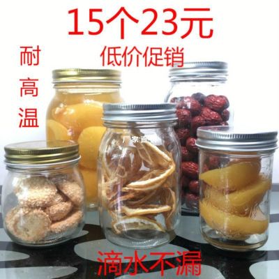 [COD] Carved glass bottle sealed jar honey jam vegetable birds nest canned strawberry sub-bottling