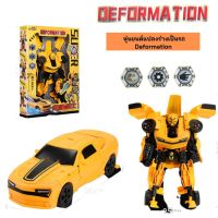 หุ่นยนต์แปลงร่างเป็นรถ Deformation ของเล่นหุ่นยนต์แปลงร่าง