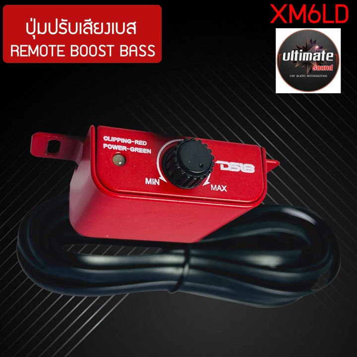 ของแท้100-ครอสโอเวอร์6ทางtop-model-ds18-รุ่นxm6ld-6-way-active-crossover