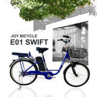 จักรยานไฟฟ้า Joy Bike รุ่น Swift 24นิ้ว (จัดส่งพร้อมขี่เป็นคัน 100% มีรับประกัน!!)