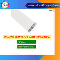 สายแพร์ HP Laserjet M2727/1536 CCD Flex Cable (20Pin)