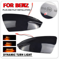 1คู่ LED แบบไดนามิกเลี้ยวไฟกระจกมองข้างตัวบ่งชี้สำหรับ Benz C คลาส W204 S204 2007-2014 Viano Vito W639 ML W164