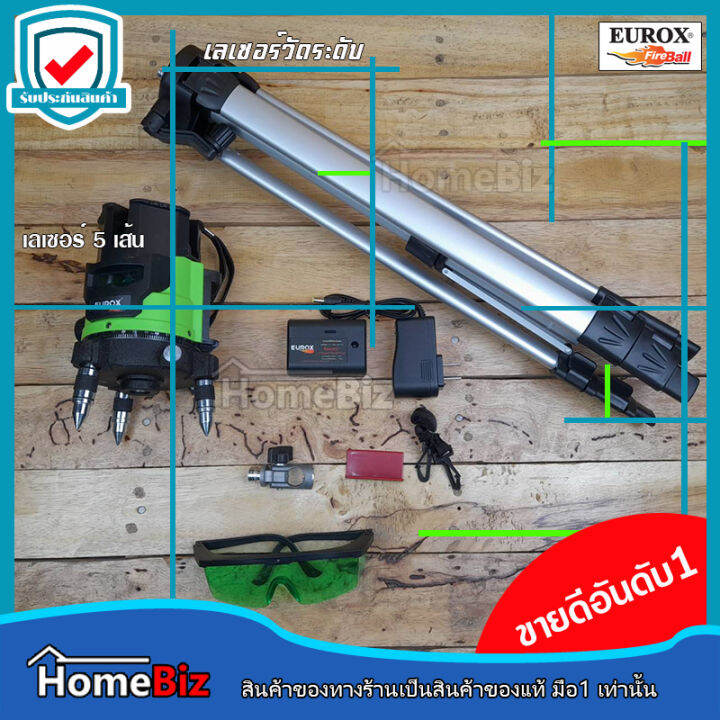 eurox-เลเซอร์วัดระดับ-gt-51-แสงสีเขียว-5-เส้น-พร้อมขาตั้ง-เลเซอร์ตั้งระดับ-เพื่อปูกระเบื้อง-ตั้งแนววงกบหน้าต่าง-ประตู-ตั้งระดับพื้น