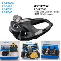 (Premium car)105 PD R7000/PD5800จักรยานถนนเหยียบคาร์บอนไฟเบอร์ Self-Locking Pedals SPD เหยียบ SM-SH11 Cleats Ultegra Pd-r8000 PD-R540/R550