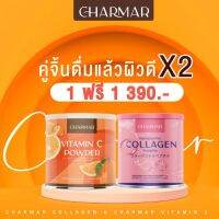 1แถม1 Colla+vitC? เพียวคอลลาเจนจากญี่ปุ่น??? + Pure Vit-C ?? วิตซีไม่ผสม ทานคู่กัน ผิวใสx2 ✨