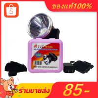 DAR YASIDA ไฟฉาย ไฟคาดหัว LED 30W รุ่น YD-630L ไฟฉายคาดหัว