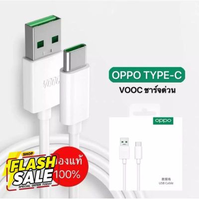 สายชาร์จ แท้ OPPO VOOC ชาร์จเร็ว OPPO VOOC  USB TYPE-C ใช้ได้ตรงรุ่น เช่น FindX,Reno,Reno2F,R17,R17pro,A5/2020,A9/2020 #สายชาร์จ type c  #สายชาร์จโทรศัพท์  #สาย ฟาสชาร์จ typ c  #สายชาร์จ