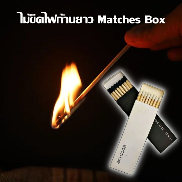 ไม้ขีดไฟก้านยาว-ไม้ขีดไฟ-ไม้ขีดก้านยาว-ไม้ขีดสำหรับจุดเทียน-matches-box