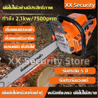 ?จัดส่ง1-2วัน? เลื่อยน้ำมัน เลื่อยยนต์ เลื่อยไฟฟ้า เครื่องตัดไม้ เครื่องรุ่น5800, เลื่อยยนต์มืออาชีพ 20นิ้ว, ตัดไม้ได้อย่างมีประสิทธิภาพ