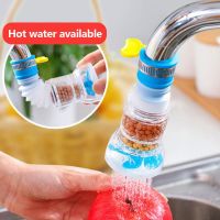 ☈☑ 1PC Filter Faucet Splash Filter Water Saving Water Filter Foldable 360 Rotating Household Faucet Tap Kitchen Random Color