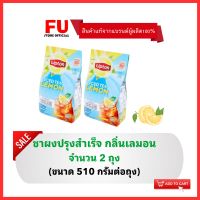 FUstore[2x] ลิปตัน ไอซ์ที ชาผงปรุงสำเร็จ กลิ่นเลมอน ชาเลม่อน Lipton iced tea lemon / ชาสำหรับชง ผงชา ลิปตันชา ชาซอง