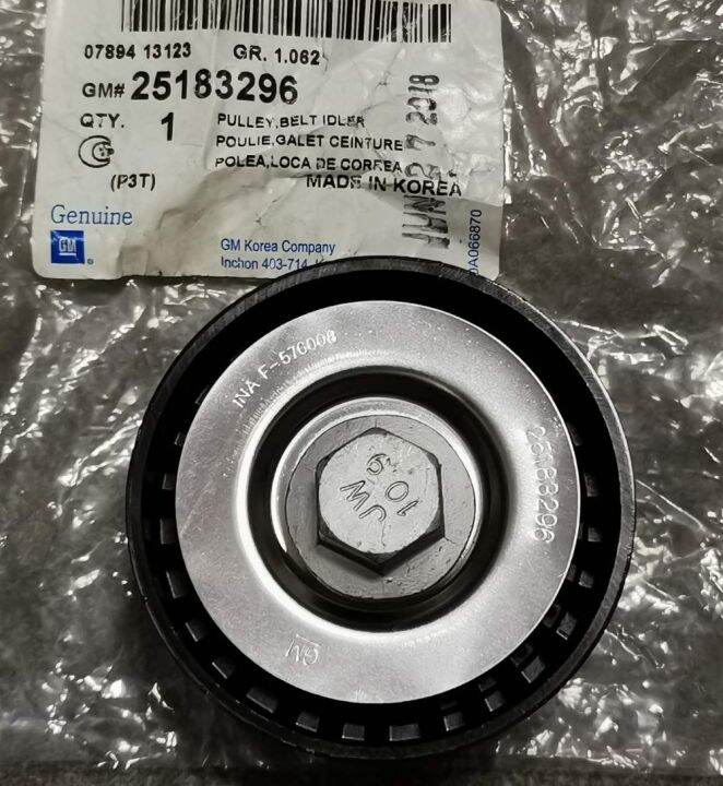 GM Idler Pulley for Chevrolet Spin 1.5L GAS Lazada PH