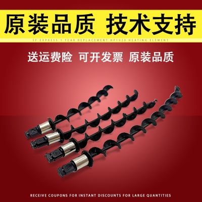 [COD] Suitable for C3503 C3504 C4500 C4503 C4504 Waste Rod C5503 C5504 C6000 C6003 C6004 Adding Component Supply Supplement Stirring Screw