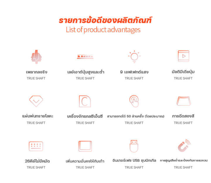 แป้นพิมพ์-104-87-คีย์-คีย์บอร์ดไทย-คีบอร์ดบลูสวิต-แมคคานิคอล-คีบอร์ดเกมมิ่ง-คีย์บอร์ดเกมเรืองแสงไฟรุ้ง6สี-คีบอร์ดคอม-คีย์บอร์ดเล่นเกม-nubwo-keyboard-คีย์บอร์ดมาตราฐาน-แป้นพิมพ์เกมมิ่ง-แป้นพิมพ์-แป้นพิ