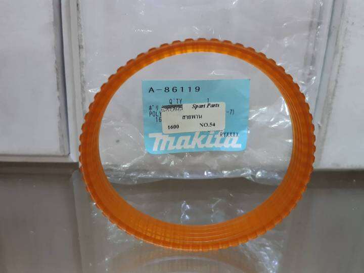 makita-service-part-drive-belt-for-model-1600-part-no-a-86119-อะไหล่สายพาน-กบไฟฟ้า-รุ่น-1600-ยี่ห้อ-มากีต้า-made-in-japan-จากตัวแทนจำหน่าย