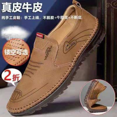 TOP☆ASD878 [Real cowhide] 2022 new mens leather shoes breathable non-slip wear-resistant driving shoes trendy all-matching Gommino men