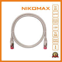 สาย Lan Cable Cat6A ขนาด 3.0m พร้อม shield 2 ชั้น (S/FTP) สำเร็จรูป คุณภาพสูง Nikomax รุ่น NMC-PC4SA55B-ES-030-C-GY