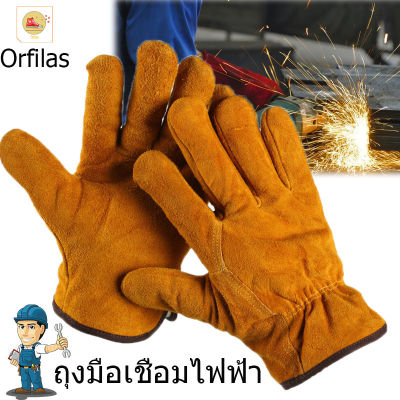 Orfilas ถุงมือหนังเชื่อมโลหะป้องกันความร้อนหนาสุด, กันน้ํา, ทนไฟ, ป้องกันอันตรายเมื่อเชื่อม ฉนวนไฟฟ้า ถุงมือนิรภัย ถุงมือทํางาน