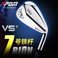 2023 Titleist Taylormade KoreanPEARLY GATES ◊▽ ไม้กอล์ฟแท้ PGM ชายเดี่ยว 7th iron สำหรับนักกอล์ฟมือใหม่หรือนักกอล์ฟขั้นสูง