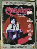 DVD : Cabaret (1972) คาบาเร่  " เสียง : English / บรรยาย : English , Thai "  Marisa Berenson , Joel Grey