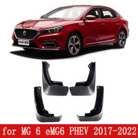 สำหรับ MG6 MG 6 EMG6 PHEV 2021 2019 2020 2022 2018 2017 Mud Flaps Splash Mudguards ด้านหลัง Fender Guard รถจัดแต่งทรงผมอุปกรณ์เสริม