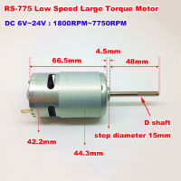 【▼Hot Sales▼】 ckl9cd มอเตอร์775 Rs-775 6V 12V 18V 24V 7750Rpm ความเร็วต่ำแรงบิดขนาดใหญ่48Mm เพลายาวโมเดลของเล่นเครื่องมือทางไฟฟ้า Diy