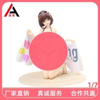 [COD] offer factory passerby heroine swimsuit Kato Megumi software detachable special version hand-made