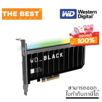 1 TB SSD (เอสเอสดี) WD BLACK AN1500 NVMe SSD ADD-IN-CARD (WDS100T1X0L)