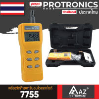 AZ INSTRUMENTS / 7755 เครื่องวัดก๊าซคาร์บอนไดออกไซด์ อุณหภูมิ และความชื้น