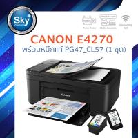 Canon printer inkjet PIXMA E4270 แคนนอน print scan copy fax wifi_usb 2.0 ประกัน 1 ปี ปรินเตอร์_พริ้นเตอร์_สแกน_ถ่ายเอกสาร_แฟกซ์ หมึก pg47_cl57 จำนวน 1 ชุด