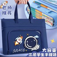 【Hot Sale】 Student remedial carrying book bag primary school students class hand childrens large-capacity waterproof