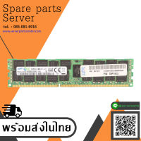 IBM 16GB (2Rx4) PC3L-10600R Server Memory RDIMM 1333MHz DDR3 ECC REG LV / 78P1915 (Used) // สินค้ารับประกัน โดย บริษัท อะไหล่เซิร์ฟเวอร์ จำกัด