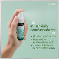 Sale?ปากหอมจึ้ง?สเปรย์ระงับกลิ่นปาก กิฟารีนฟ้า ทะ ลาย โจ ร รีเฟรชชิ่งเม้าท์สเปรย์สูตรสมุนไพรลมหายใจหอมสะอาด/1ชิ้น/รหัส84061/ปริมาณ17มล.?ร้านน้องมาย