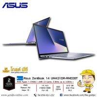 Notebook Asus UM431DA-AM038T (Silver Blue-Metal(Bezel)