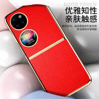 กรอบ TPU ซิลิโคนเคลือบอิเล็คโทรเพลท3สี + หลังหนังแท้สำหรับเคสโทรศัพท์มือถือ Huawei P50กระเป๋า