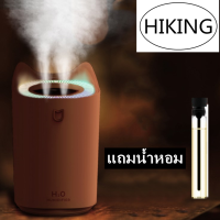 น้ำหอมฟรี??HIKING  Air Humidifier K7 3.3L Air Purifier เครื่องทำความชื้น เครื่องพ่นไอน้ำ เครื่องพ่นปรับอากาศ ใช้ไฟ USB เครื่องเพิ่มความชื้น