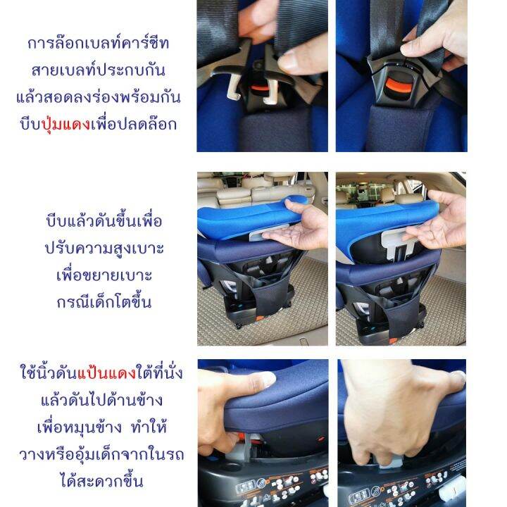 คาร์ซีทหมุนรอบ360องศา-มีระบบล๊อกisofix-รุ่น-hb-636-เหมาะสำหรับเด็กแรกเกิดถึง-12-ขวบ