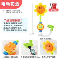 Tiktok Electric Elephant Shower Baby Bath Toys Girl Children Water Playing Set Combination Baby Swimming Boy