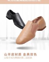 hot【DT】 Shoes Men Leather Soft Dancing Sneakers Woman Gymnastics Jazz Tan