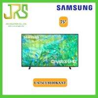 SAMSUNG ทีวี 75CU8100 Crystal UHD LED (75", 4K, Smart, ปี 2023) รุ่น UA75CU8100KXXT