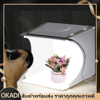 OKADI Puluz สตูดิโอถ่ายภาพ LED 1/2 แผง มีพื้นหลังให้มา6สี กล่องถ่ายภาพ กล่องไฟถ่ายภาพ Light Box Studio สตูดิโอ