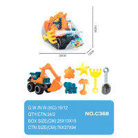 TOYS ของเล่นชุดรถขุดดินชายหาดและอุปกรณ์ 7ชิ้น#C368(25x13x21ซม.)