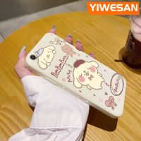 YIWESAN เคสสำหรับ Vivo V5 Lite V5s Y67ลายการ์ตูนสุนัขน่ารักบางสวยงามดีไซน์ใหม่เคสโทรศัพท์ปกป้องขอบสี่เหลี่ยมเคสนิ่มเคสปลอกซิลิโคนกันกระแทก