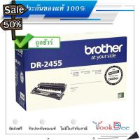 Brother DR-2455 Original Drum Cartridge #หมึกเครื่องปริ้น hp #หมึกปริ้น   #หมึกสี   #หมึกปริ้นเตอร์  #ตลับหมึก