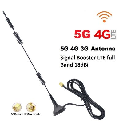 เสาอากาศ 18dBi Signal Booster 5G 4G 3G SMA Port 4G Router  New helical coil Antenna for booster signal