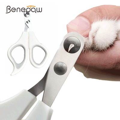Benepaw มืออาชีพแมวกรรไกรตัดเล็บสำหรับลูกสุนัขนกรอบตัดหลุมยามความปลอดภัยสัตว์ขนาดเล็กสัตว์เลี้ยงกรูมมิ่งตีน T Rimmer