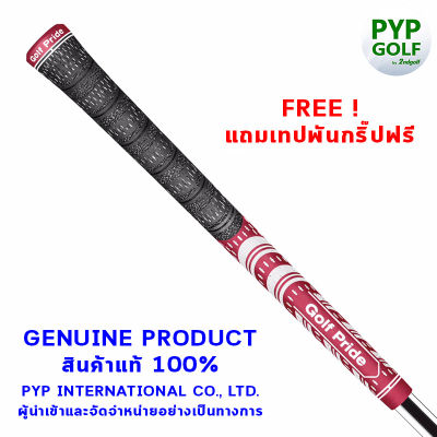 Golf Pride MCC TEAM  (Dark Red-White - Standard Size - 60R) Grip กริ๊ปไม้กอล์ฟของแท้ 100% จำหน่ายโดยบริษัท PYP International
