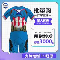 [COD] Iron Childrens Quick-drying One-Piece Boy Swimsuit