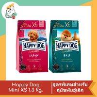 Happy Dog Mini XS มินิ เอกซ์เอส  อาหารสุนัขพันธุ์เล็ก ขนาด 1.3 kg.